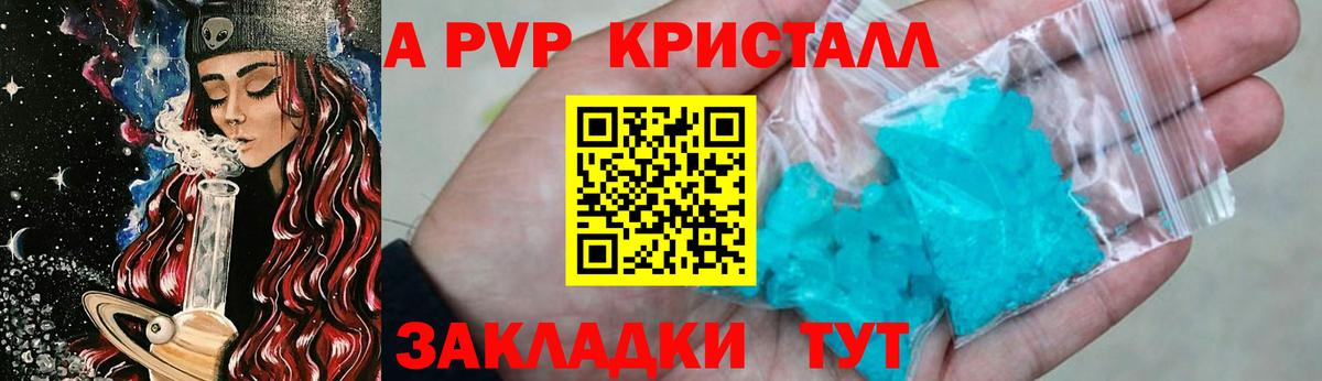 A PVP VHQ Дзержинск