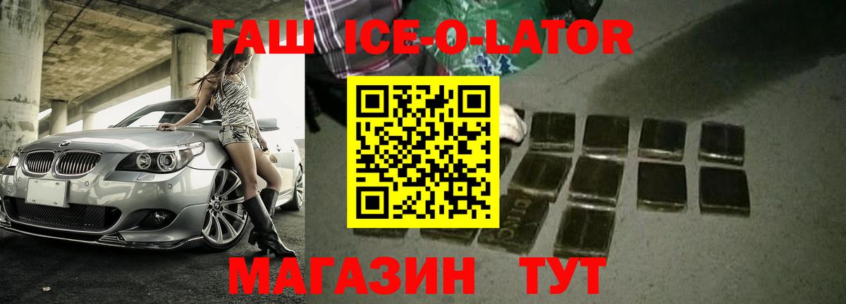 Гашиш VHQ  Вход с VPN  Дзержинск 