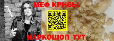 spice Железноводск