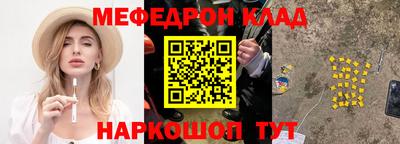 spice Железноводск