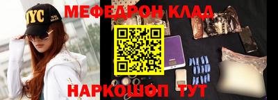 spice Железноводск