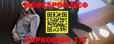 spice Железноводск
