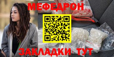 spice Железноводск