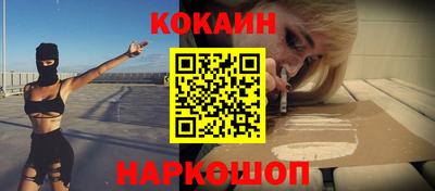 ECSTASY Железногорск