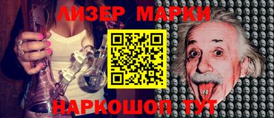 круглые Ефремов