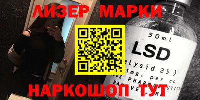 spice Железноводск