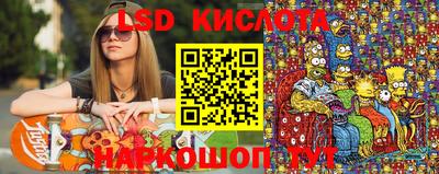 ECSTASY Железногорск
