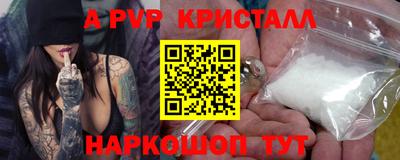 ECSTASY Железногорск