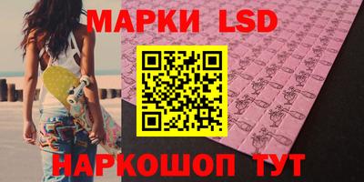 круглые Ефремов