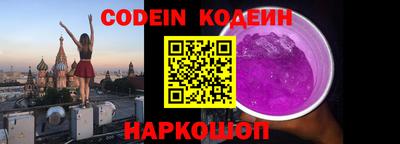 spice Железноводск