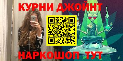 spice Железноводск