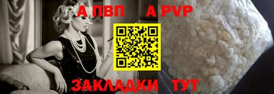 круглые Ефремов
