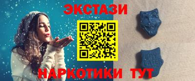 ECSTASY Железногорск