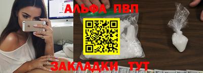 spice Железноводск