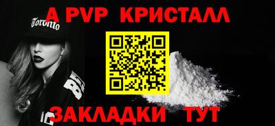 spice Железноводск