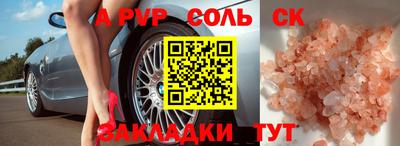 ECSTASY Железногорск
