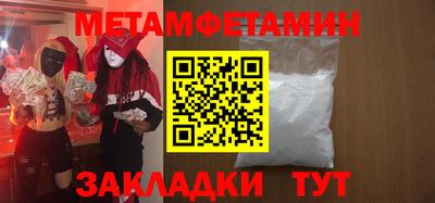 круглые Ефремов