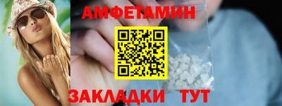 spice Железноводск