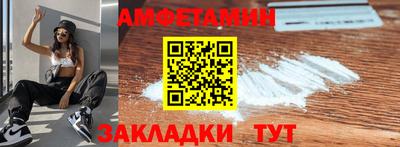 ECSTASY Железногорск