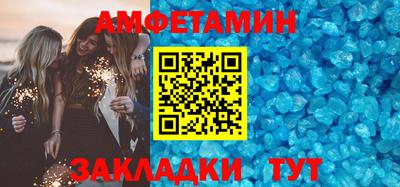 spice Железноводск