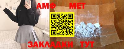 ECSTASY Железногорск