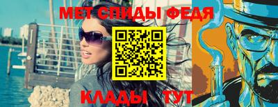 круглые Ефремов