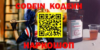 круглые Ефремов