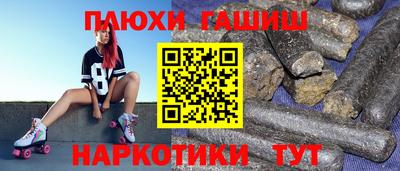 круглые Ефремов