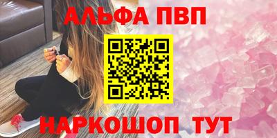 spice Железноводск