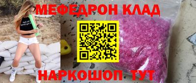 spice Железноводск