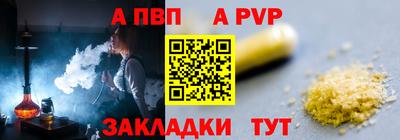 круглые Ефремов