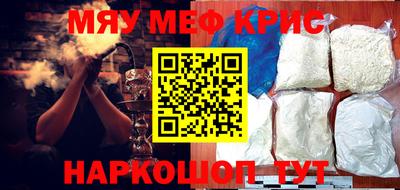 spice Железноводск