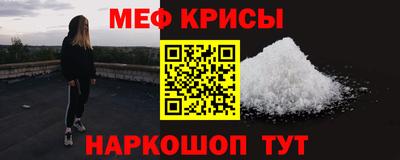 spice Железноводск