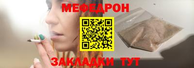круглые Ефремов
