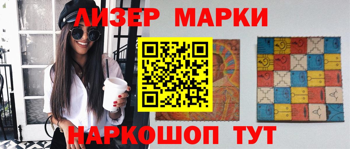 Лсд 25 экстази ecstasy Дзержинск