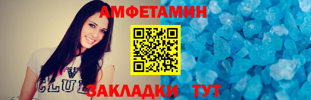 Дзержинск  МЕТАМФЕТАМИН  Вход с VPN  МЕТАМФЕТАМИН мет 