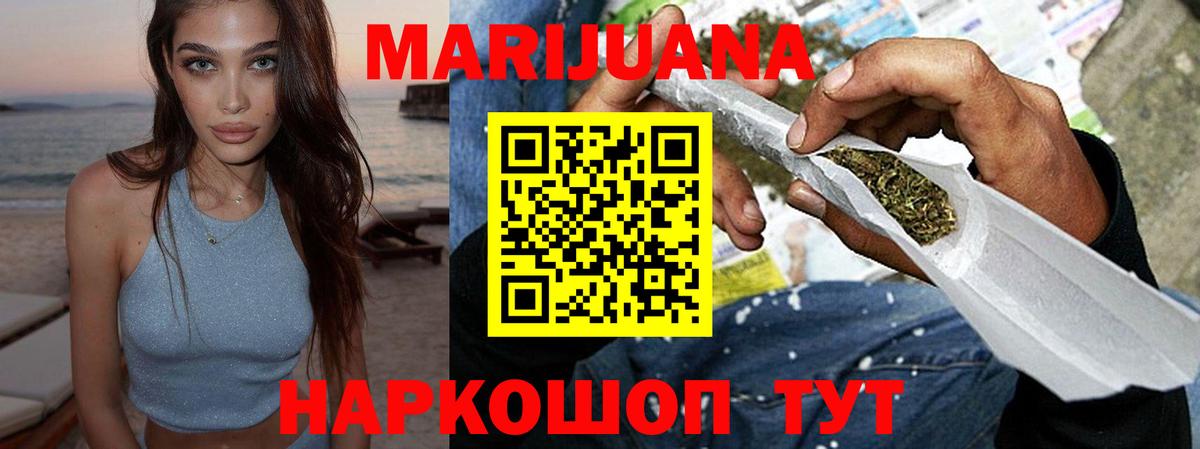 Марихуана ГИДРОПОН Дзержинск